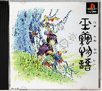 Tamamayu Monogatari JP Playstation  box art
